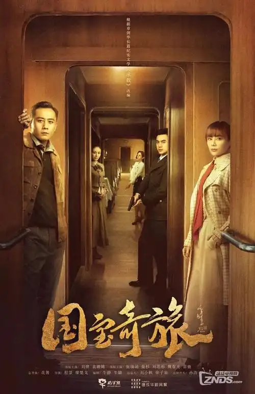 城市暗涌 热播电视剧全集在线看